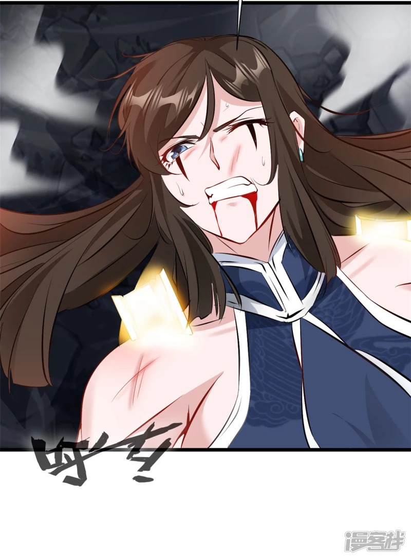 ปรมาจารย์ที่แข็งแกร่งที่สุด ตอนที่ 26 หน้า 26