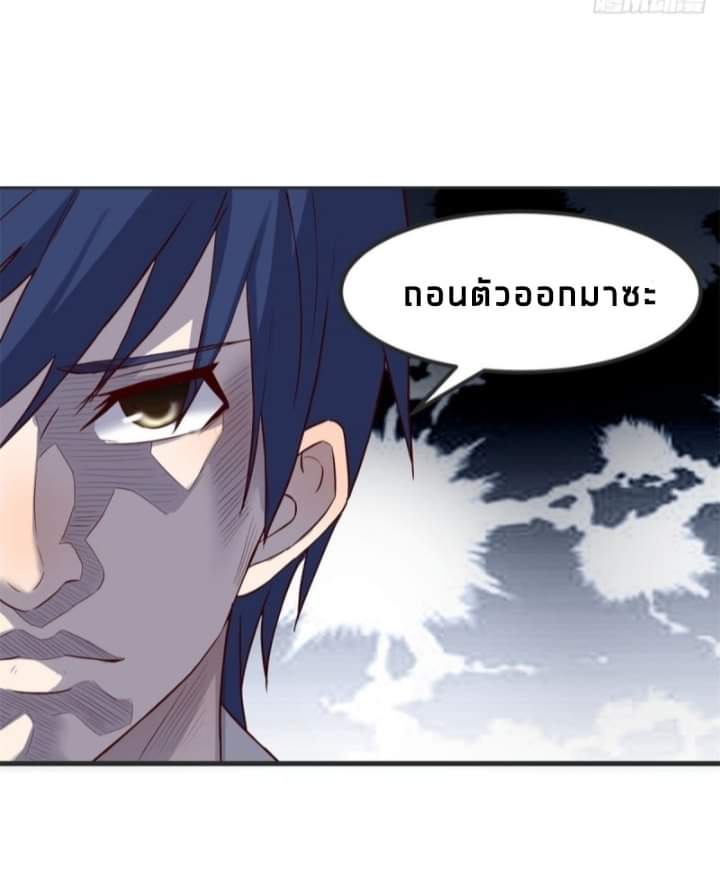 My sister is a famous star – พี่สาวฉันเป็นดาราดัง ตอนที่ 9 หน้า 28