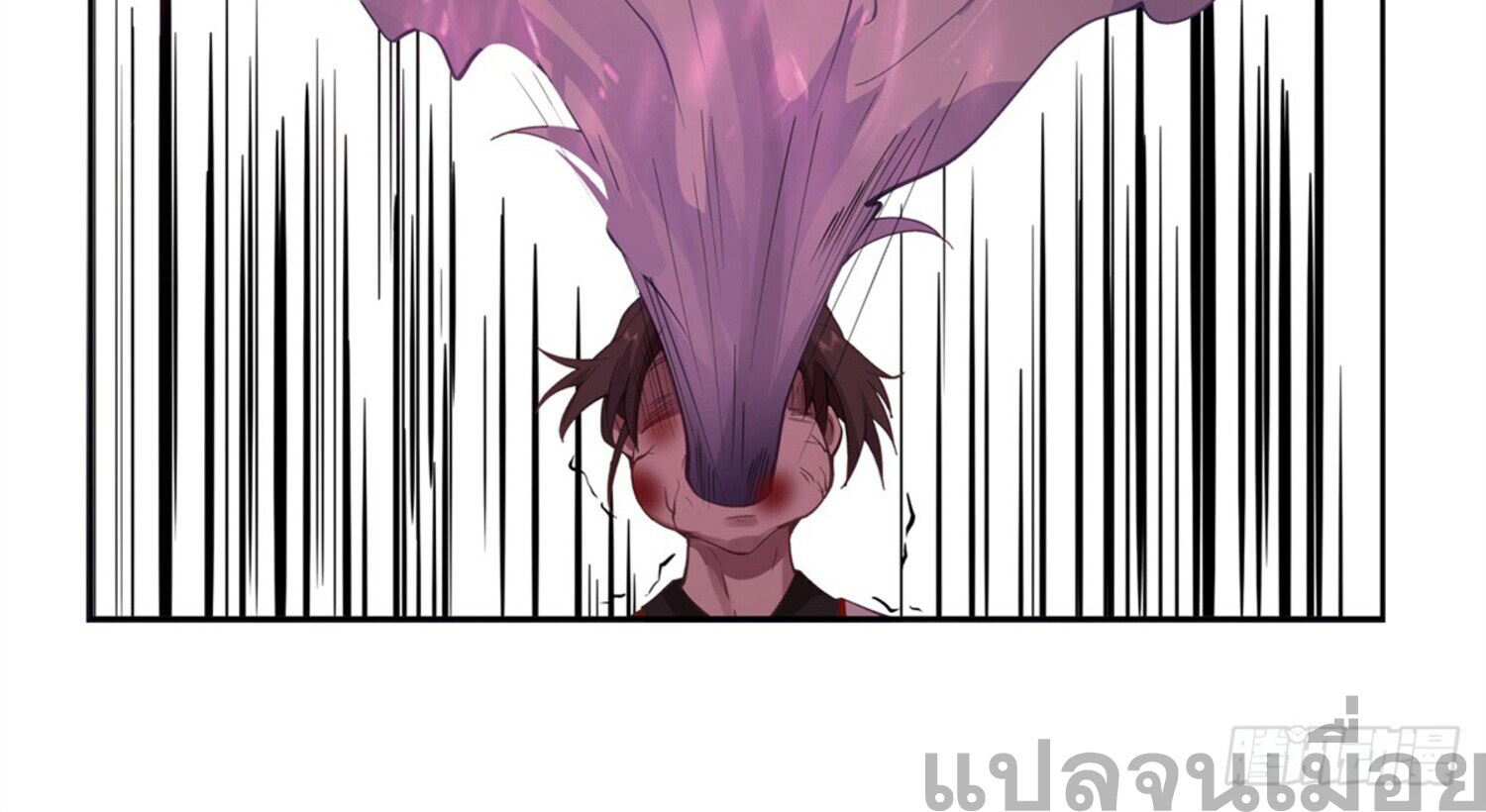 สยบฟ้าวิญญาณอสูร ตอนที่ 2 หน้า 12