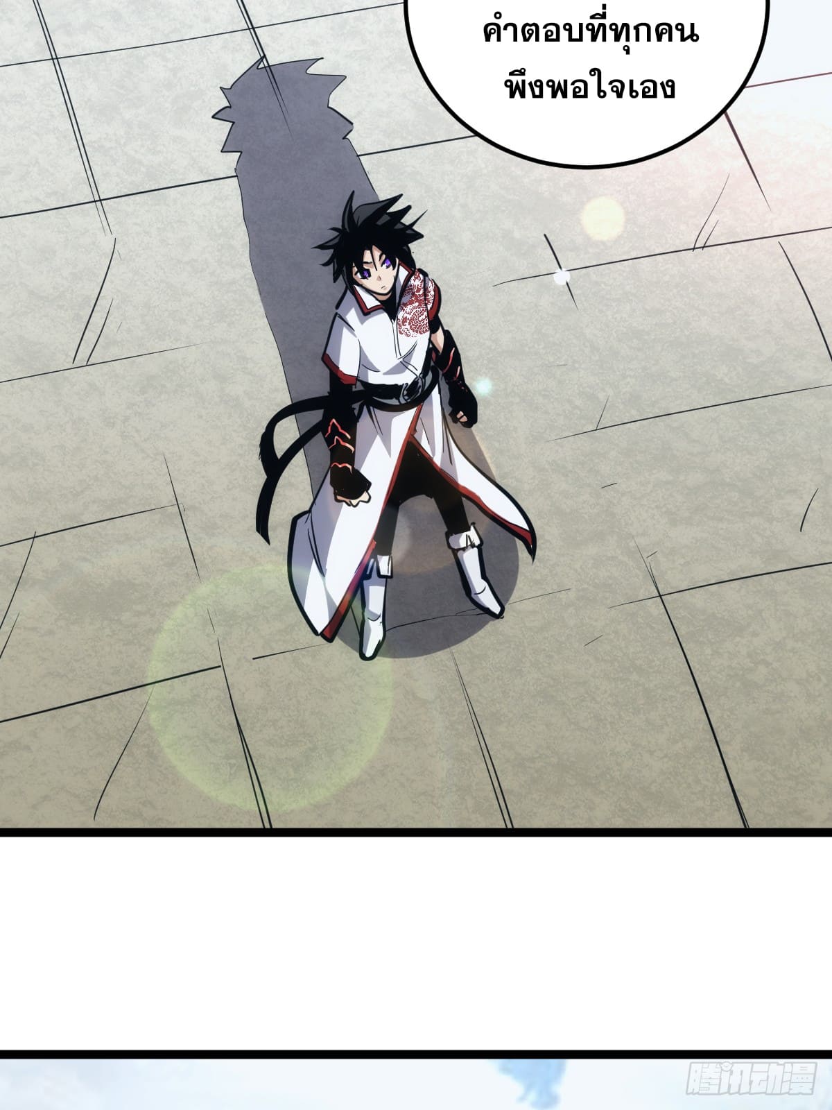 บังคับใจตัวเองก็ไร้เทียมทานได้ ตอนที่ 3 หน้า 18