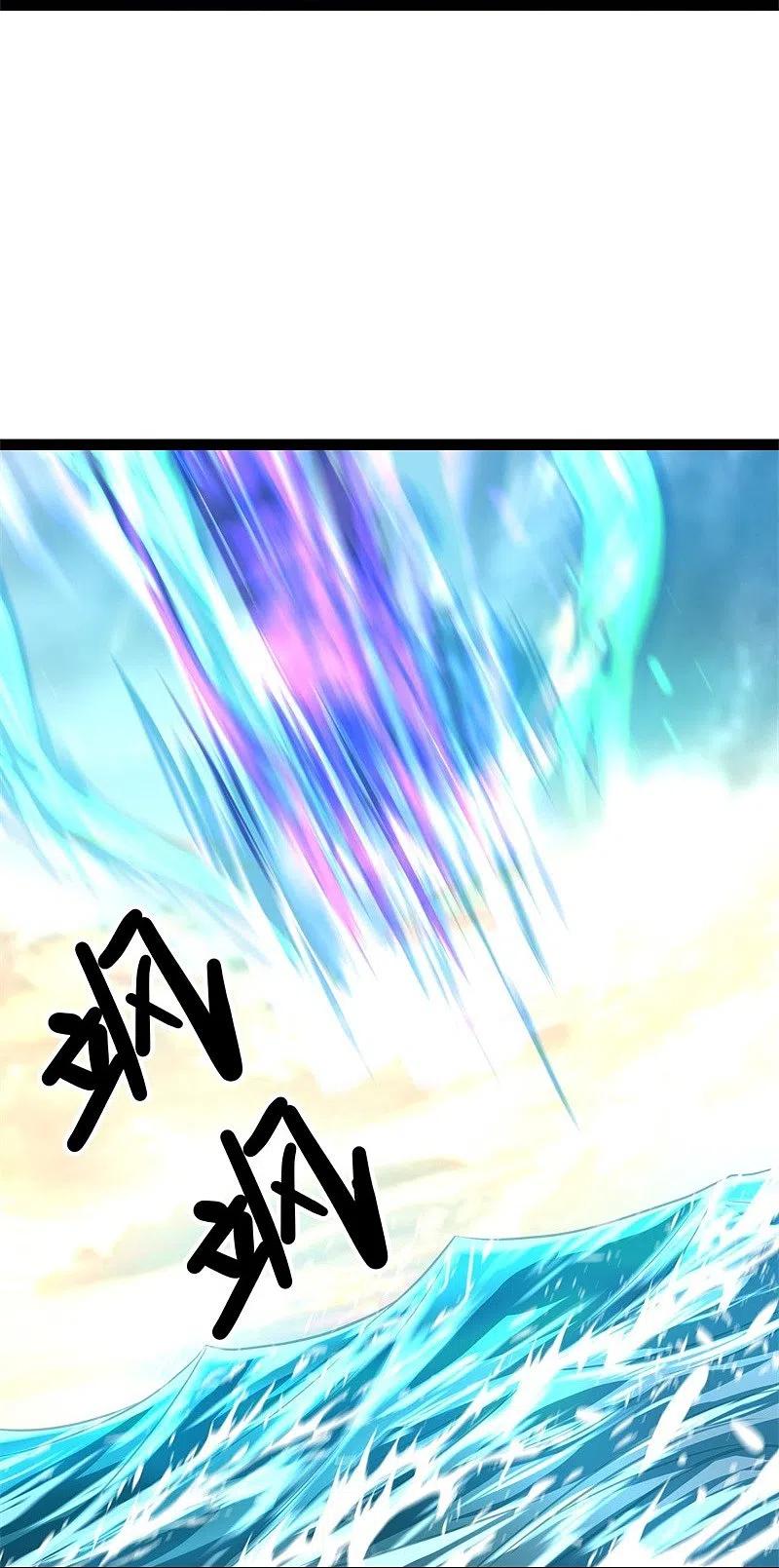 peerless battle spirit ตอนที่ 384 หน้า 23