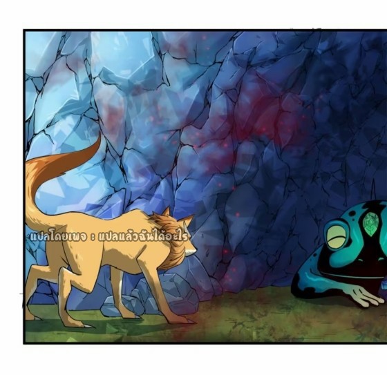 รูเล็ตเวิลด์ สุ่มไอเทมเอาชีวิตรอด ตอนที่ 132 หน้า 5