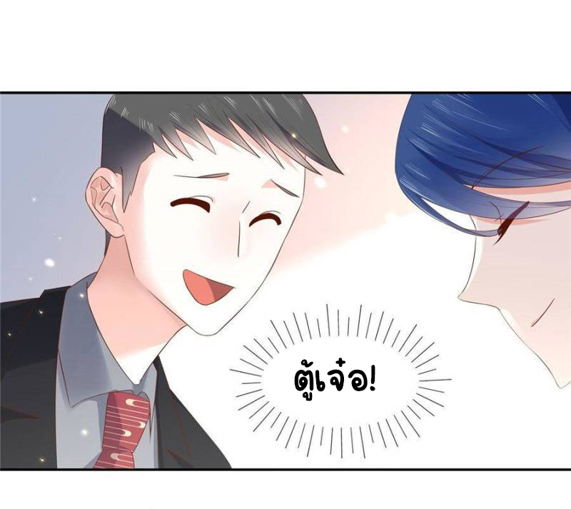 เจ้าชายโรงเรียนแห่งชาติเป็นเด็กผู้หญิง ตอนที่ 27 หน้า 27