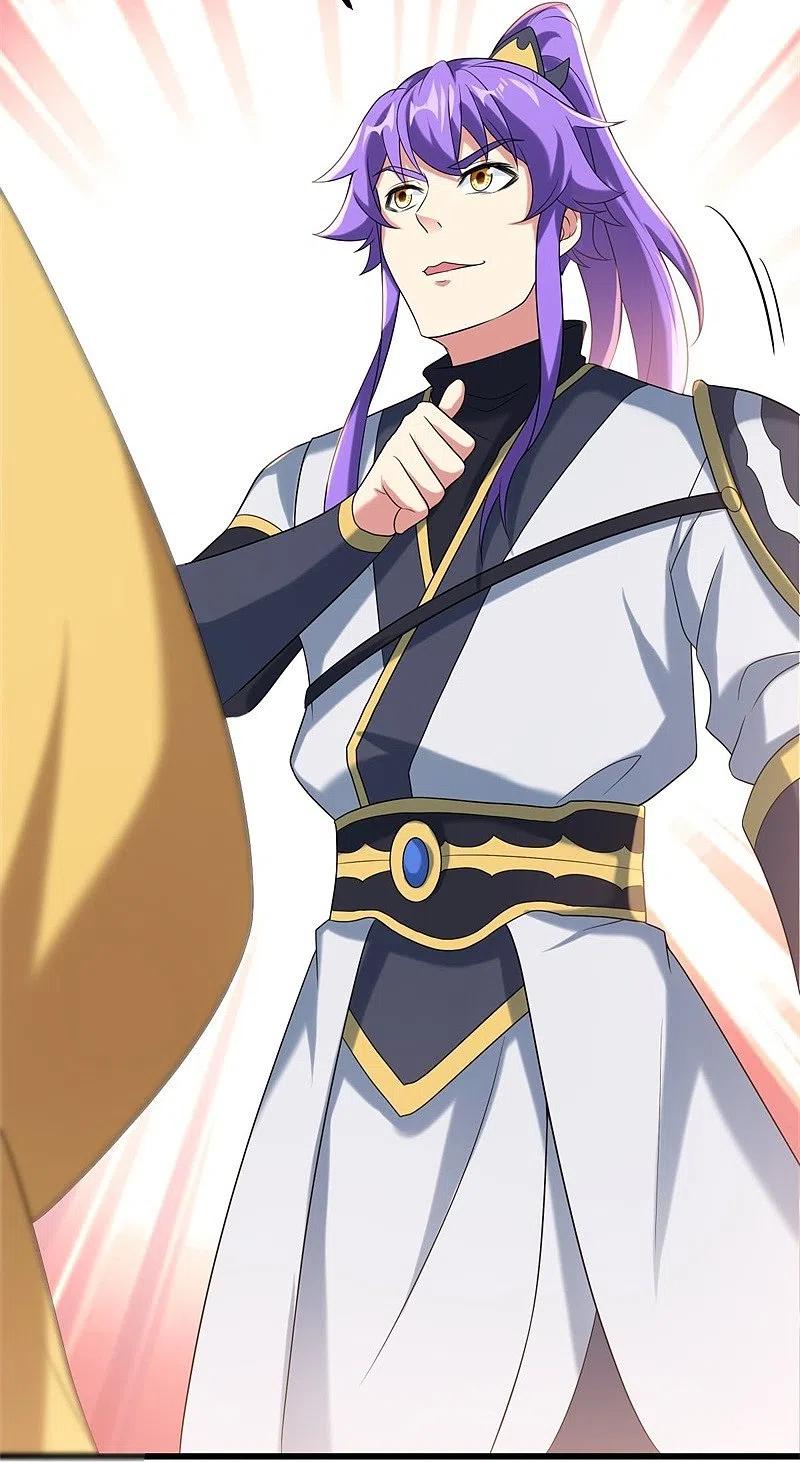 peerless battle spirit ตอนที่ 405 หน้า 4