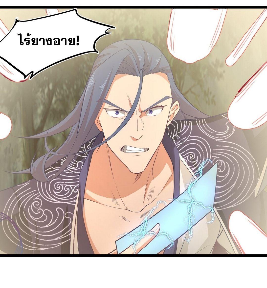 Surrounded By Monsters I Found A Little Witch ถูกปีศาจรายล้อม ข้าเก็บแม่มดน้อยขึ้นมา (ตัดจบ) ตอนที่ 21 หน้า 42