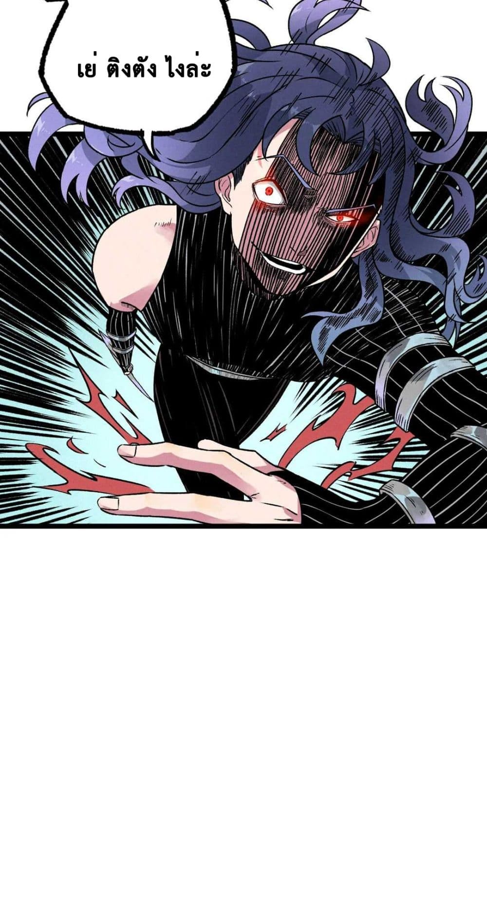 The Strong, The Few, True Cultivators on Campus : วิทยาเขตผู้ฝึกฝนวิญญาณที่แท้จริง ตอนที่ 12 หน้า 27