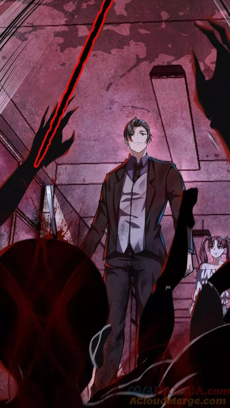 Overly Ferocious of Being Cautious ตอนที่ 23 หน้า 11