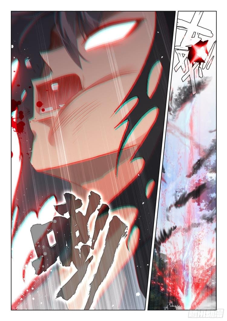 มีแต่ข้าที่เป็นเซียน (ทันจีน) ตอนที่ 32 หน้า 15