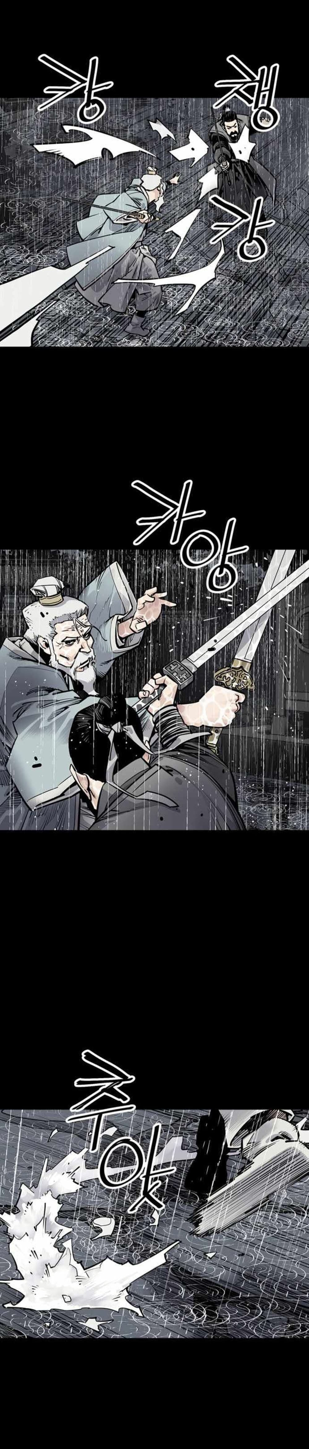 Death God - เทพเจ้าแห่งความตาย ตอนที่ 1 หน้า 12