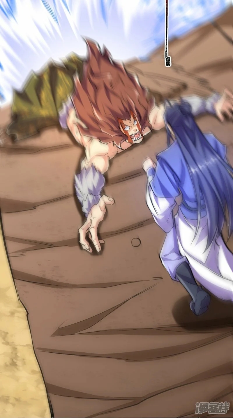 บรรพบุรุษผู้ขัดเกลากายา (ทันจีน) ตอนที่ 106 หน้า 26