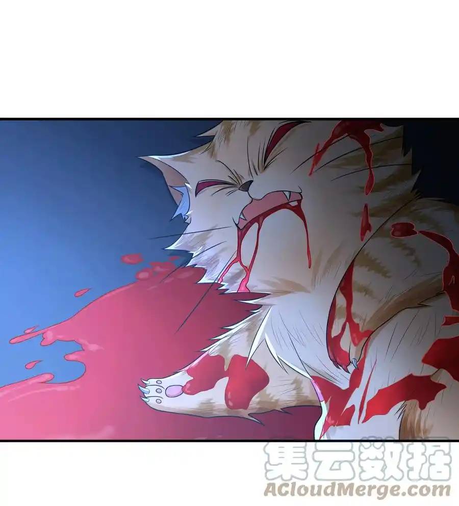 There Will Always Be Someone To Disturb My AFK Life ตอนที่ 7 หน้า 54