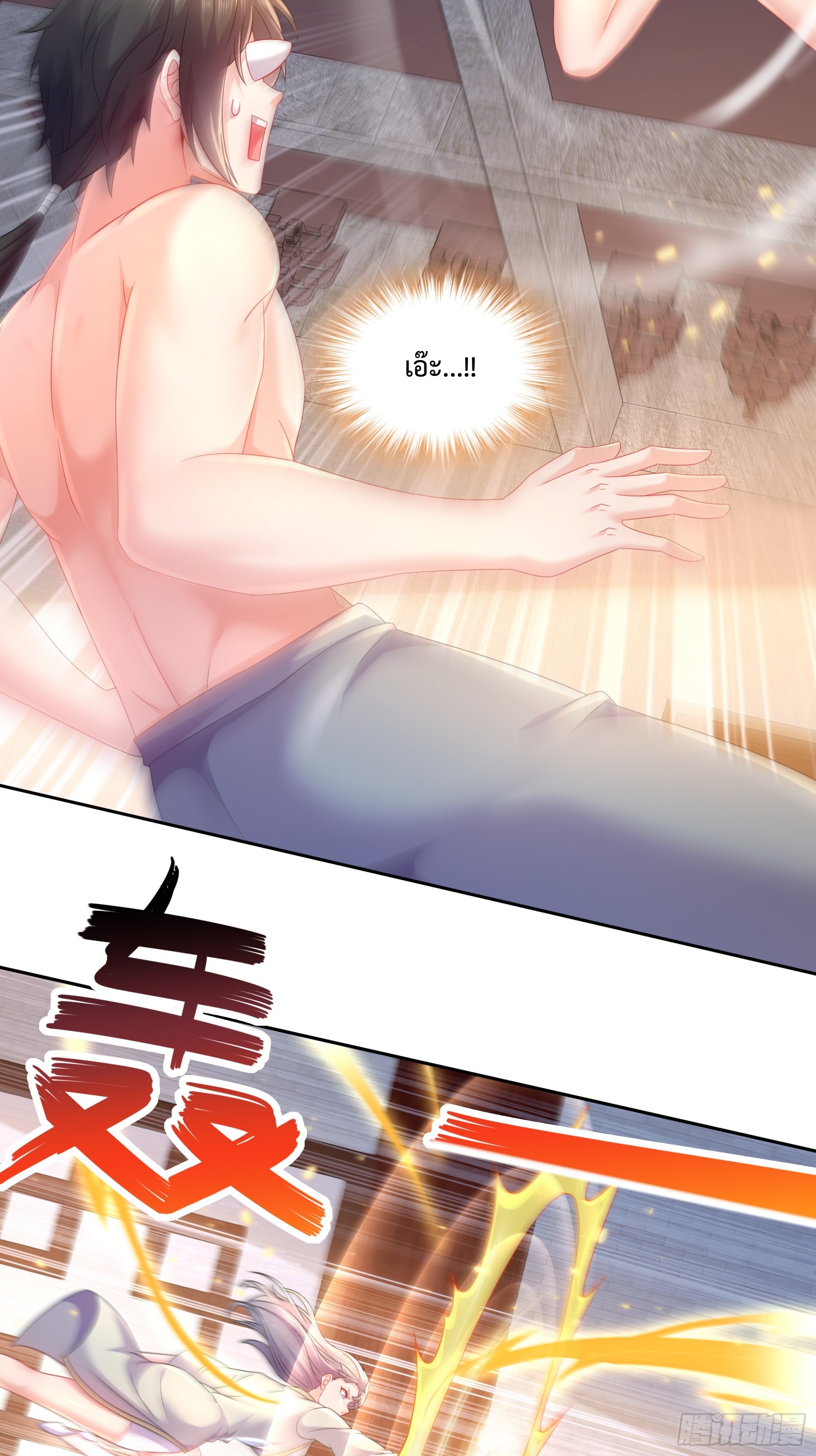 ฮาเร็มศิษย์พี่สาวทั้งเจ็ดของผมนะค้าบ ตอนที่ 2 หน้า 17