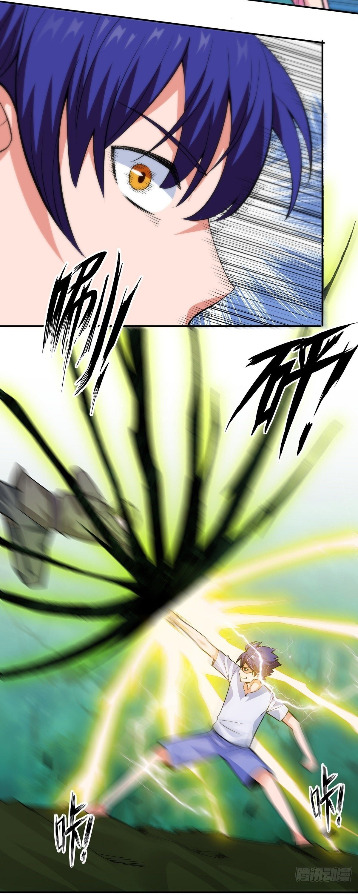 Wake up, master ท่านเจ้าสำนักหวนคืน ตอนที่ 12 หน้า 47