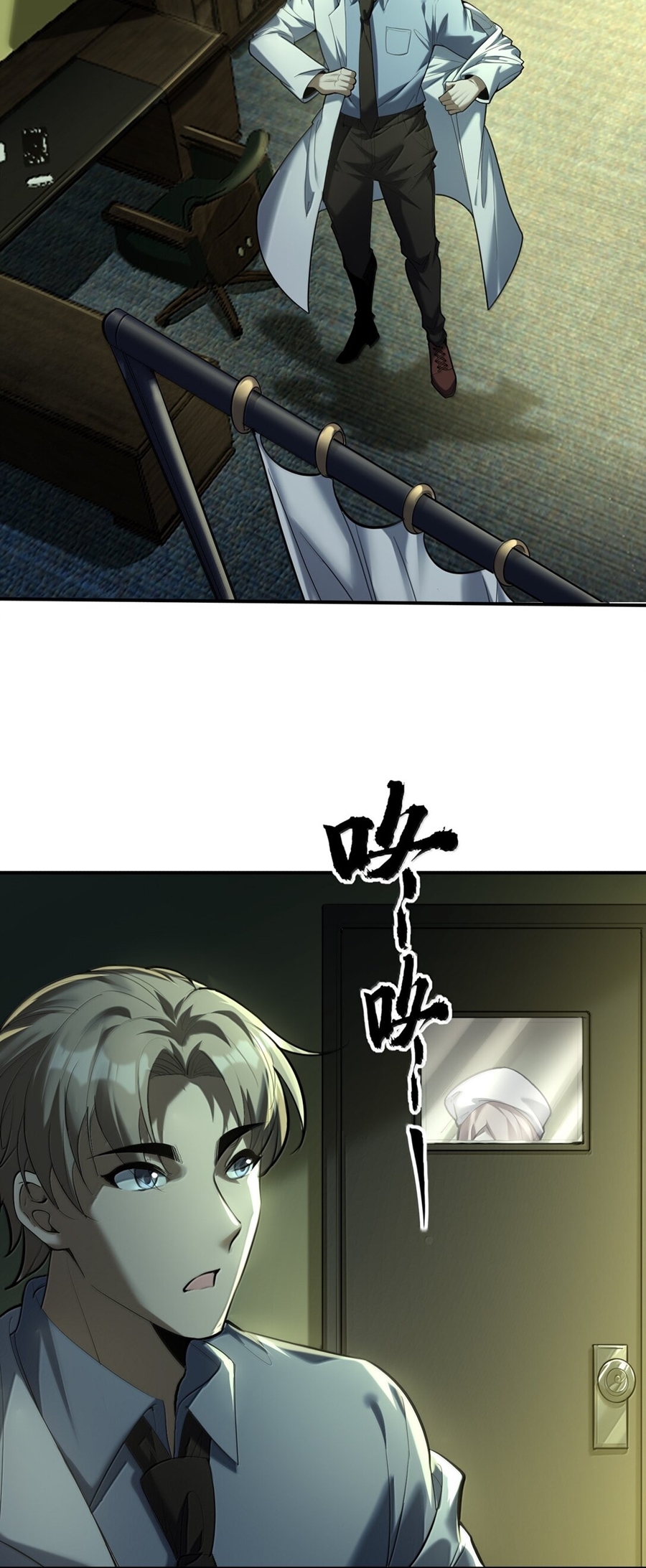 During the live broadcast, I proposed to the female ghost - she really agreed?! ตอนที่ 56 หน้า 46