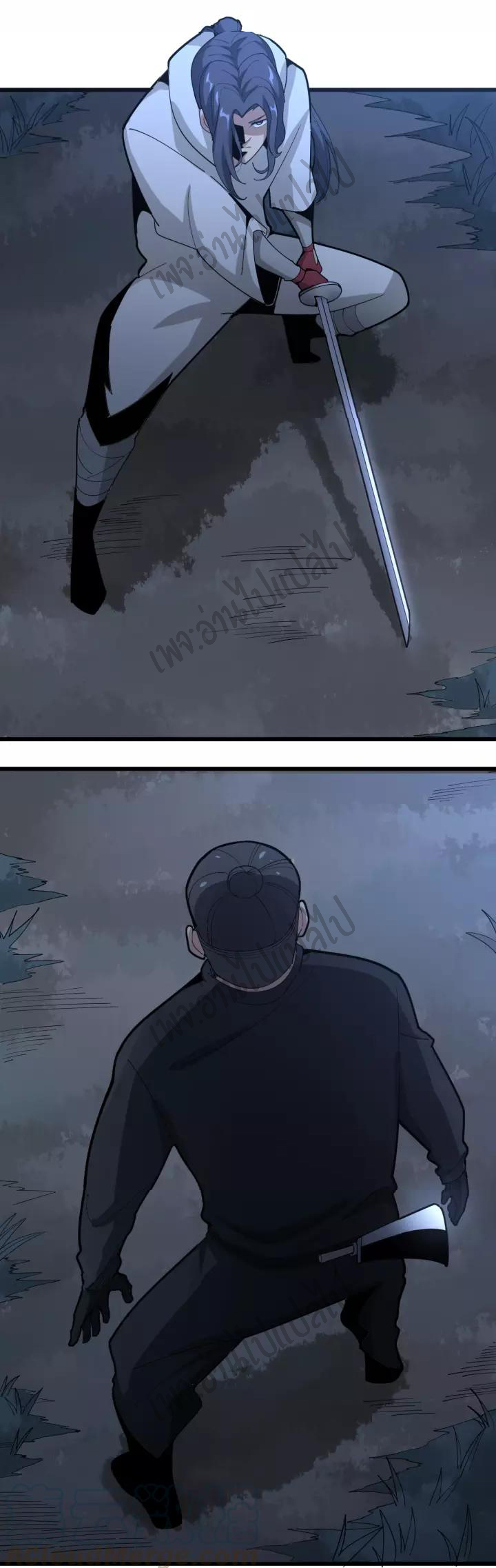 Bad Hand Witch Doctor สุดยอดพ่อมดหมอผี ตอนที่ 85 หน้า 2