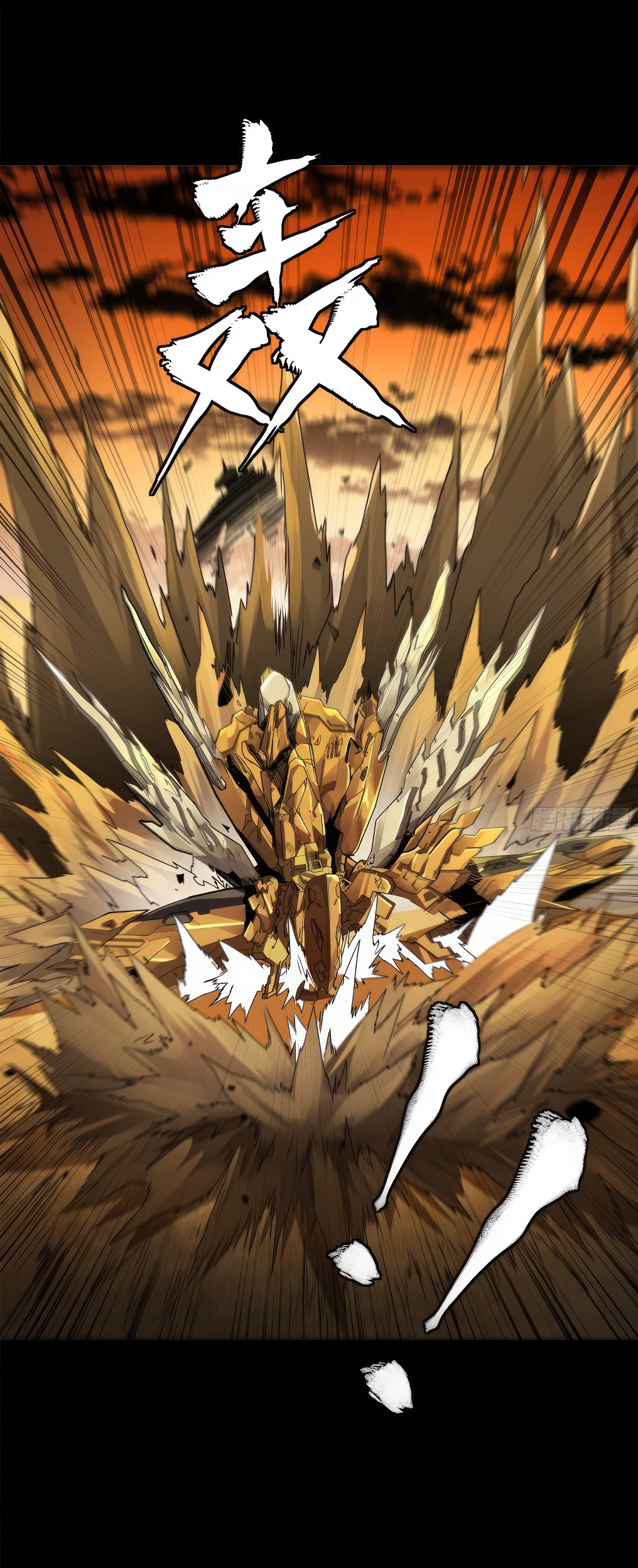 Legend of Star Genera ชนจีน ตอนที่ 171 หน้า 53