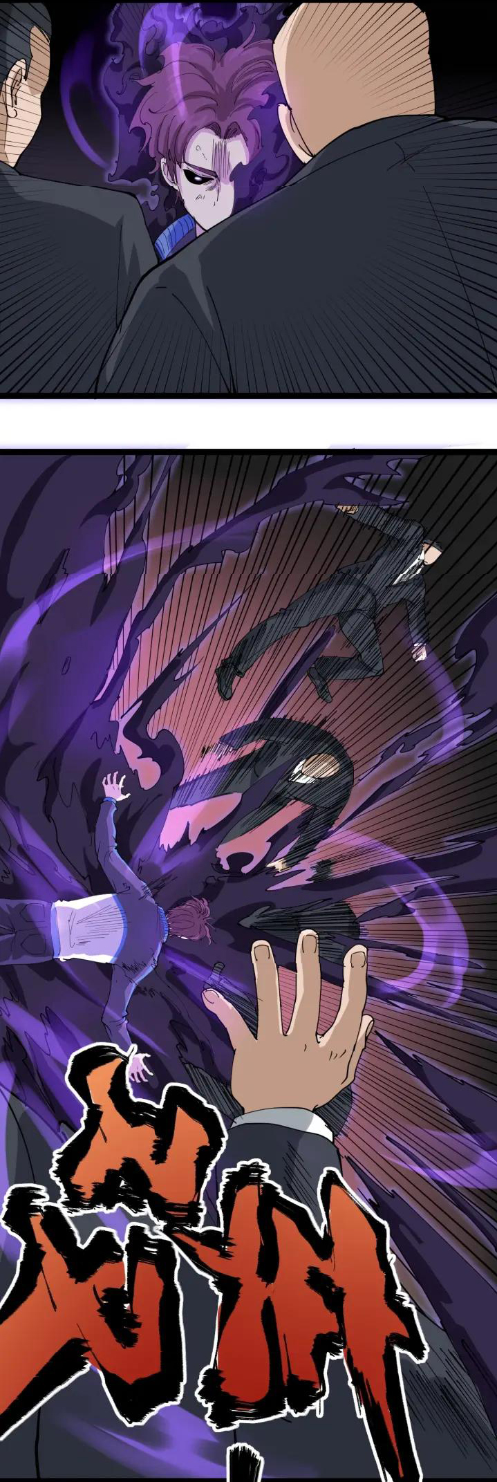 หมอเกรียนเซียนพิษ ตอนที่ 25 หน้า 45