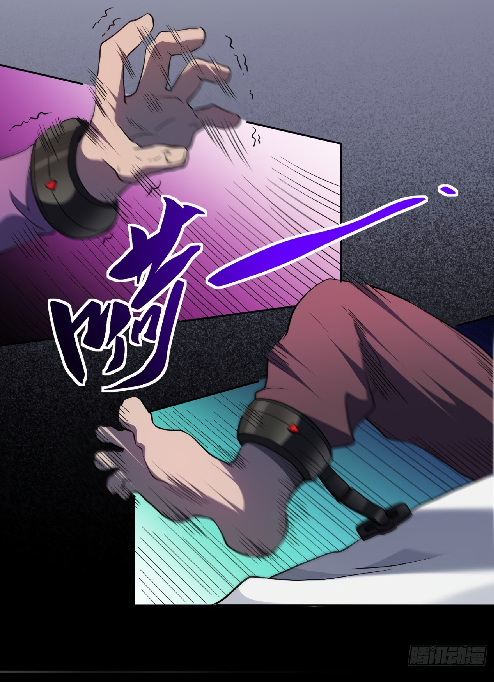 The People On Earth Are Too Ferocious ตอนที่ 65 หน้า 35