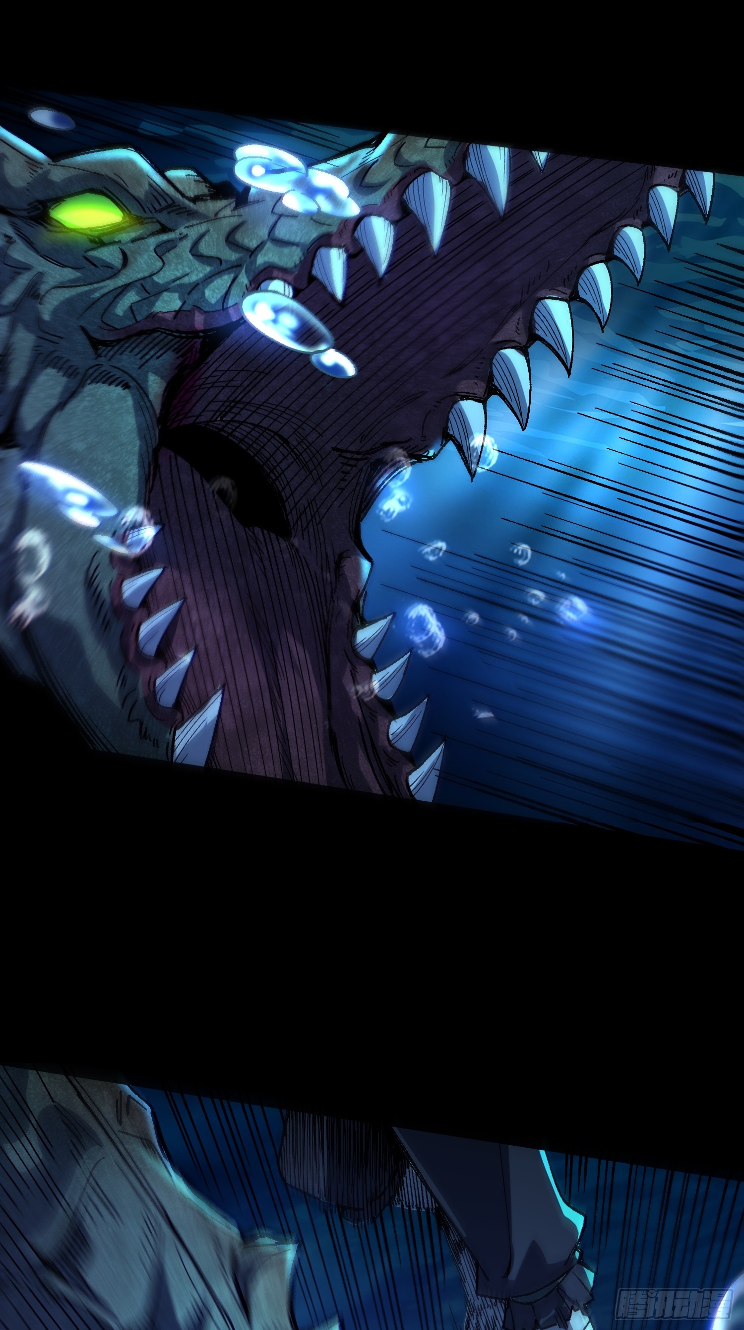 เริ่มต้นสู่การเป็นเทพวานรแห่งสายน้ำ ตอนที่ 3 หน้า 32