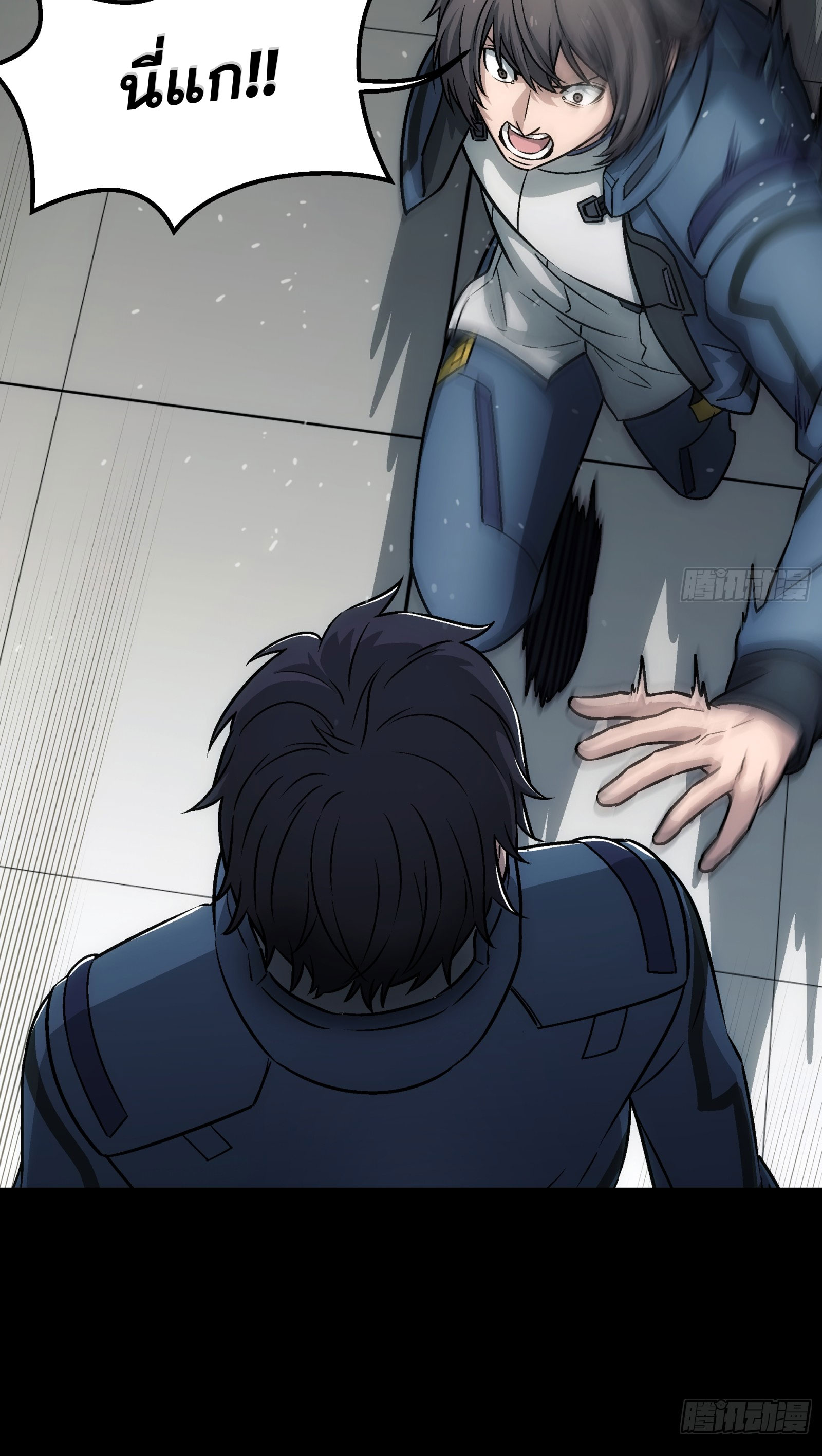 Steel Covenant ตอนที่ 12 หน้า 39