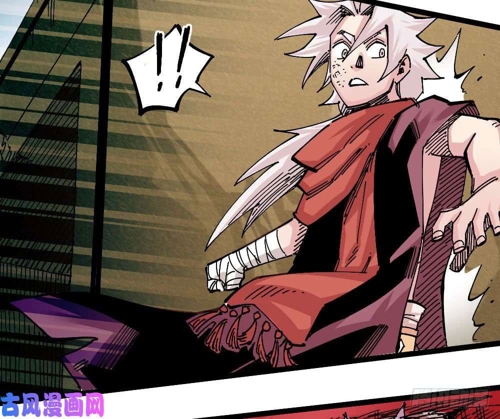 The doctor's Supremacy ตอนที่ 44 หน้า 15