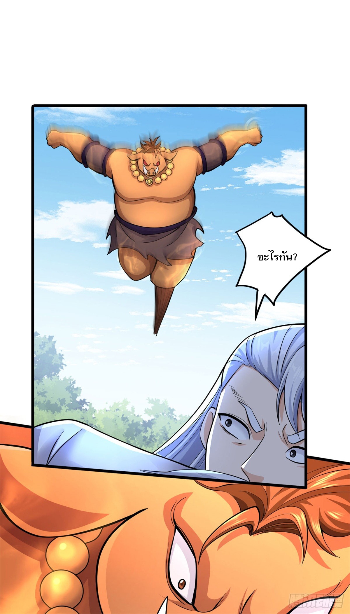 ด้วยเขตแดนกระบี่ ข้าสามารถเป็นเซียนกระบี่ได้ ตอนที่ 40 หน้า 43