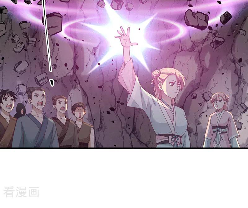 Chaos Alchemist (วิบัติการณ์เทพเซียนโอสถ) ตอนที่ 72 หน้า 26