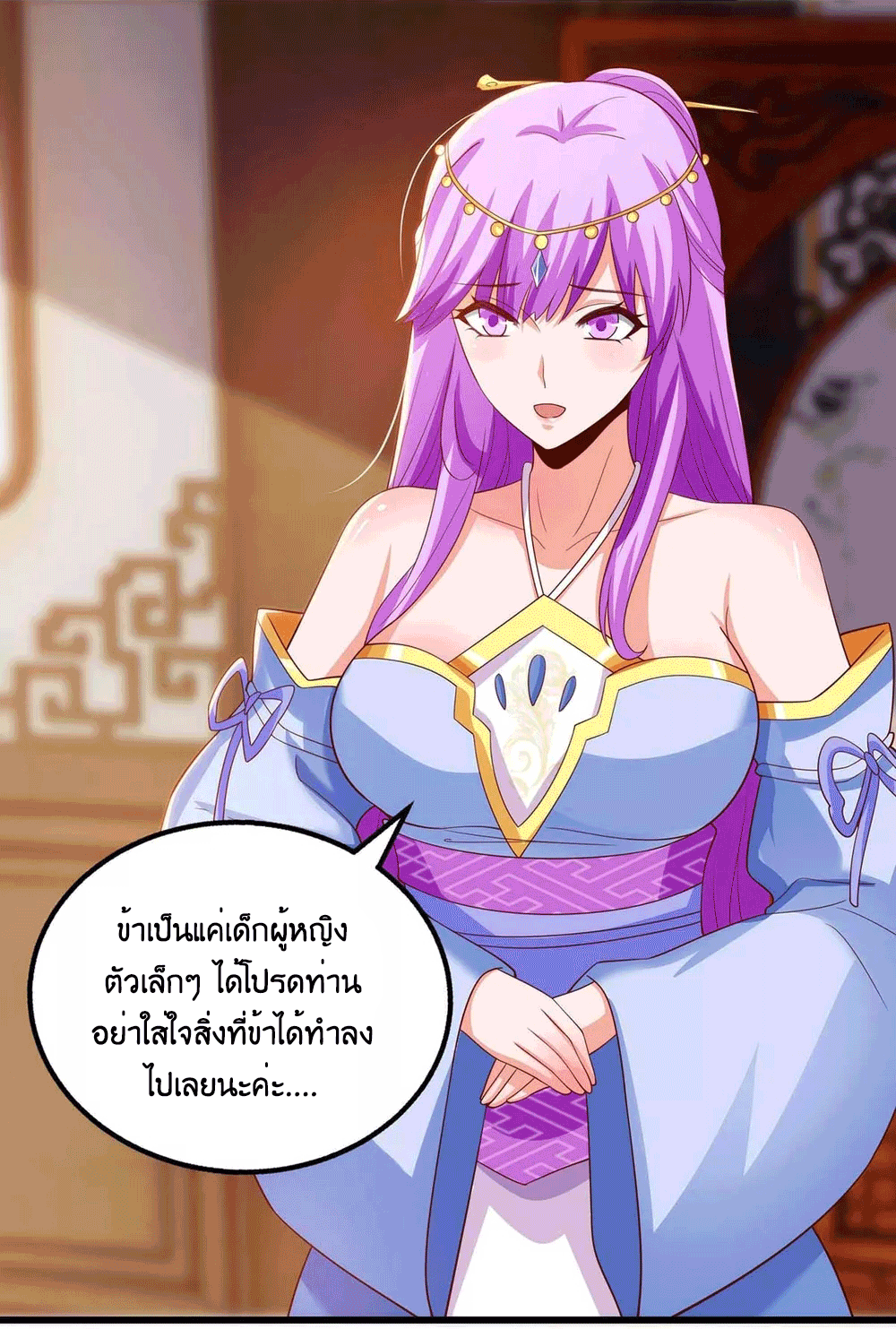 One Step Toward Freedom ตอนที่ 279 หน้า 40
