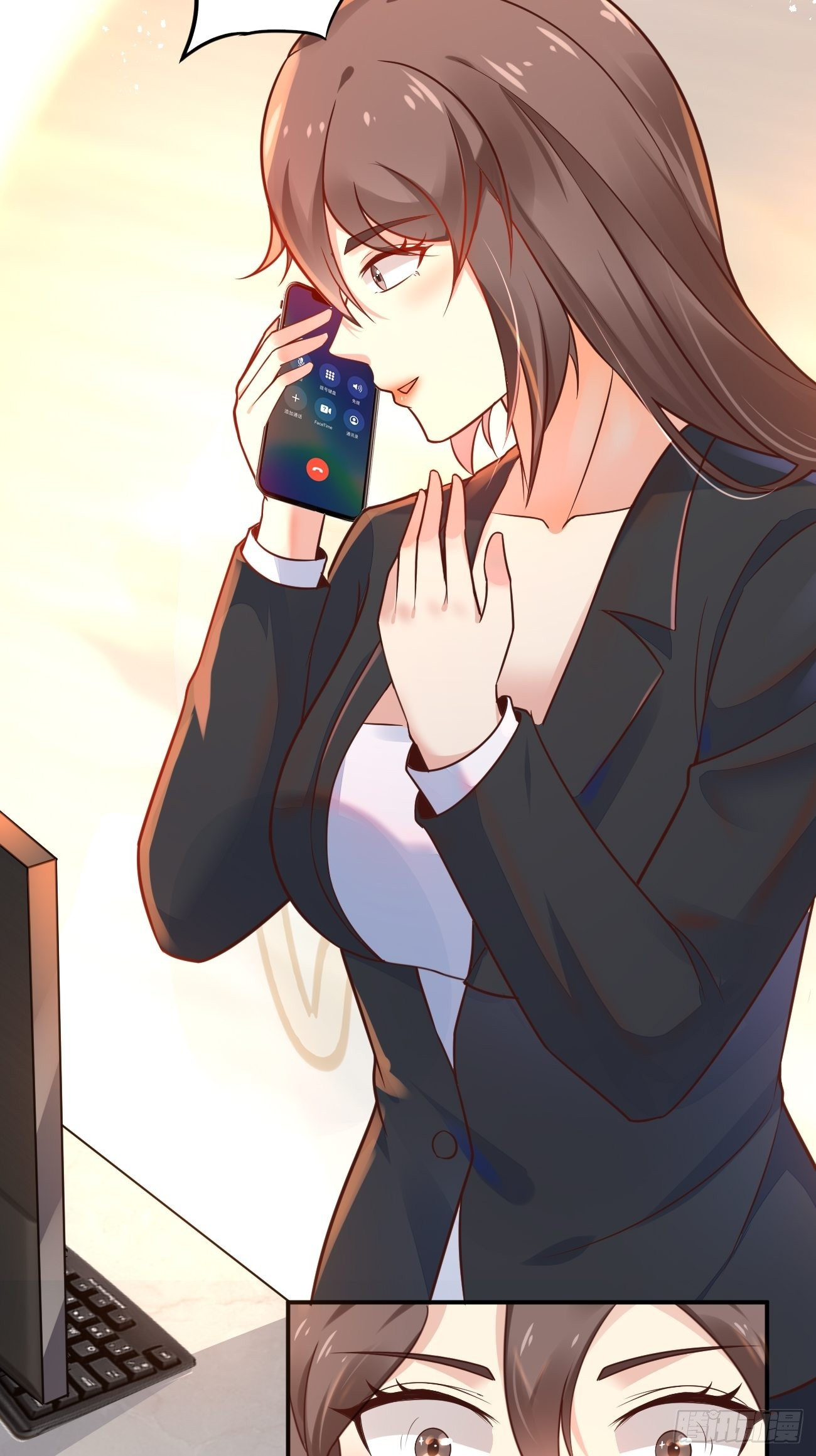 ฉันสุ่มตัวตนใหม่ทุกสัปดาห์ ตอนที่ 47 หน้า 16