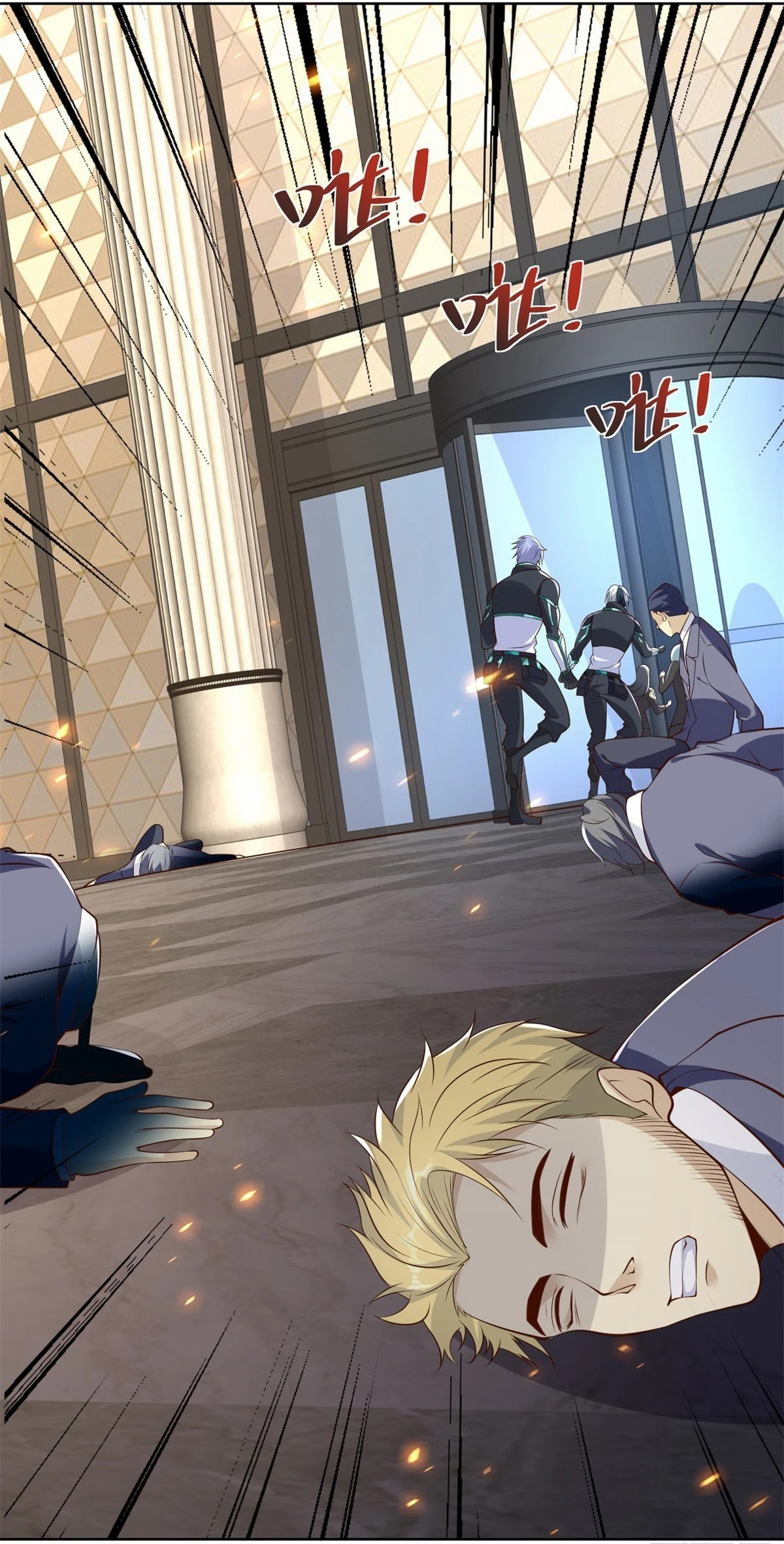 Arch villain วายร้ายระดับเทพ ตอนที่ 56 หน้า 40