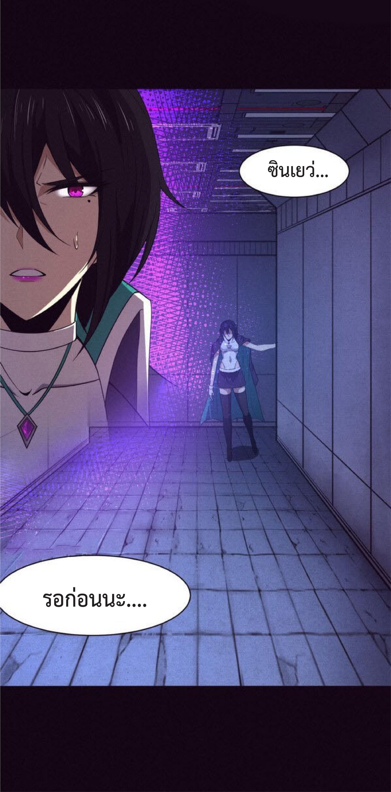 the frenzy of evolution การวิวัฒนาการที่บ้าคลั่ง ตอนที่ 71 หน้า 6