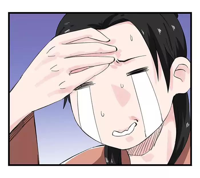 หอคอยสู่สวรรค์ ตอนที่ 32 หน้า 22