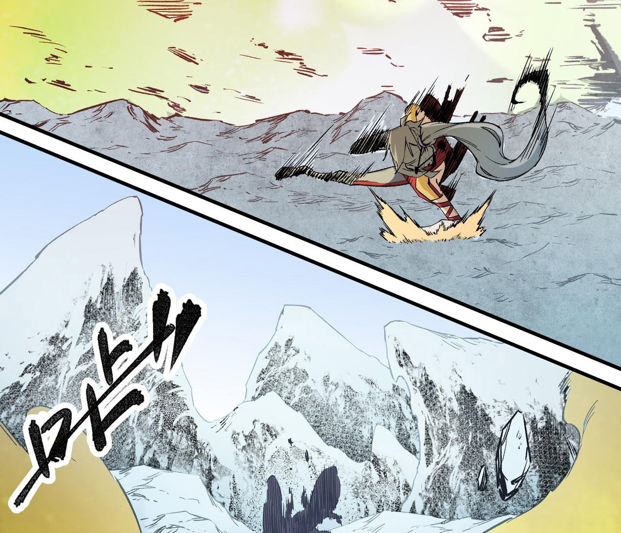 ฉันคือผู้เล่นไร้อาชีพที่สังหารเหล่าเทพ ตอนที่ 70 หน้า 20