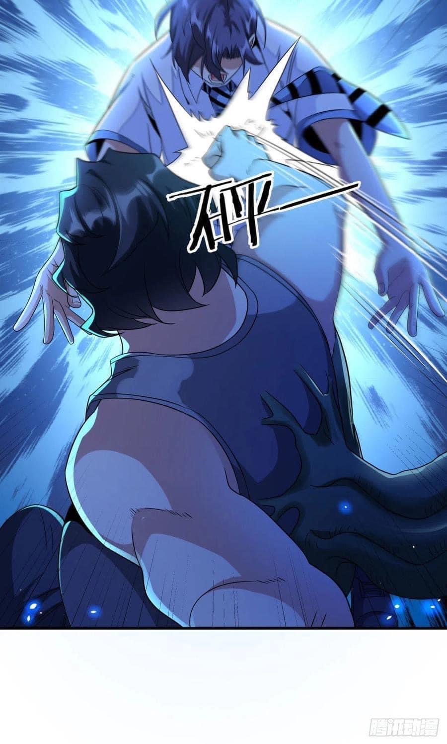 ระบบปลดล็อก มังกรทมิฬ  100,000 ปี ตอนที่ 23 หน้า 17