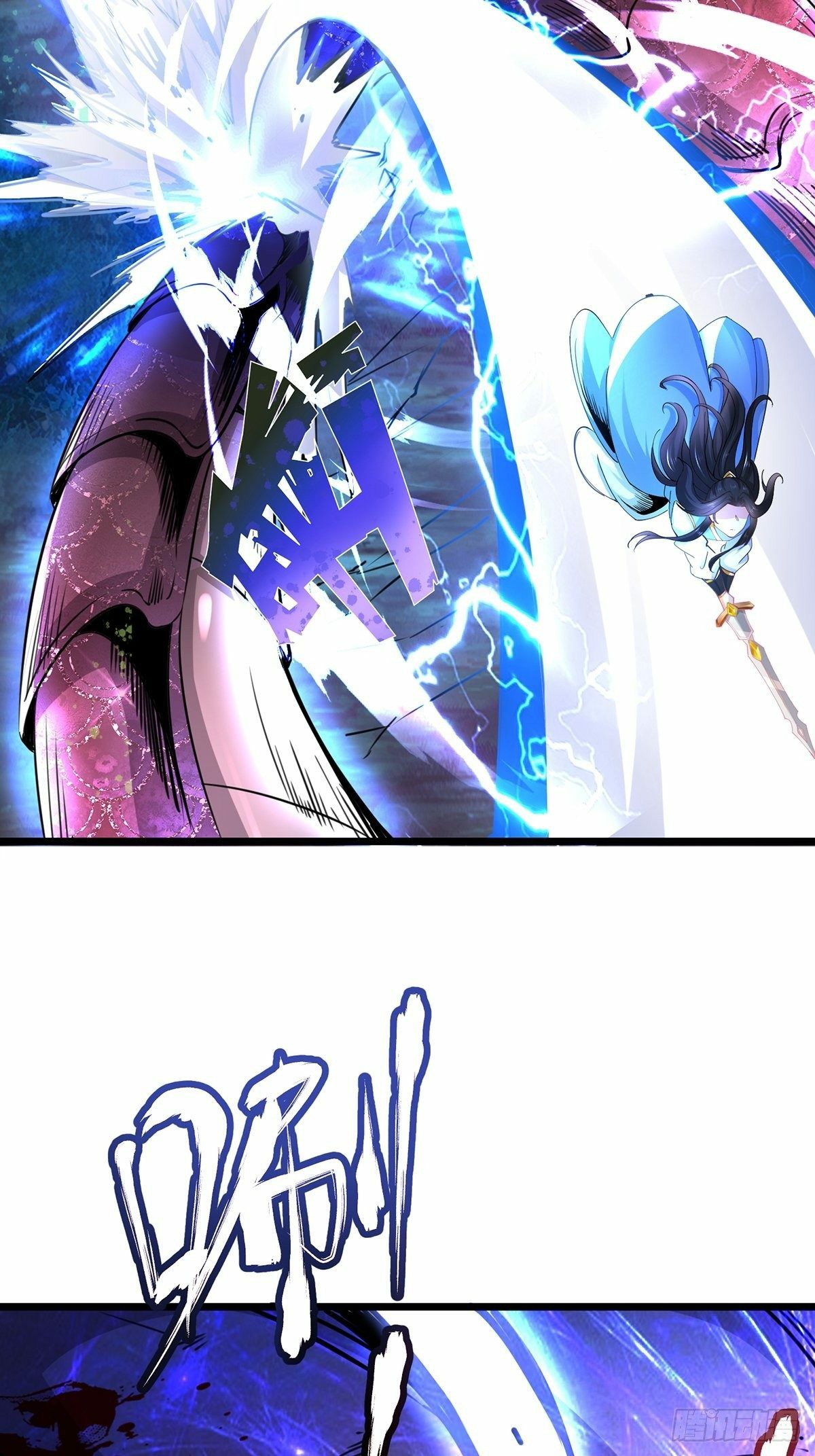 เทพกระบี่มรณะ (ชนจีน) ตอนที่ 33 หน้า 7