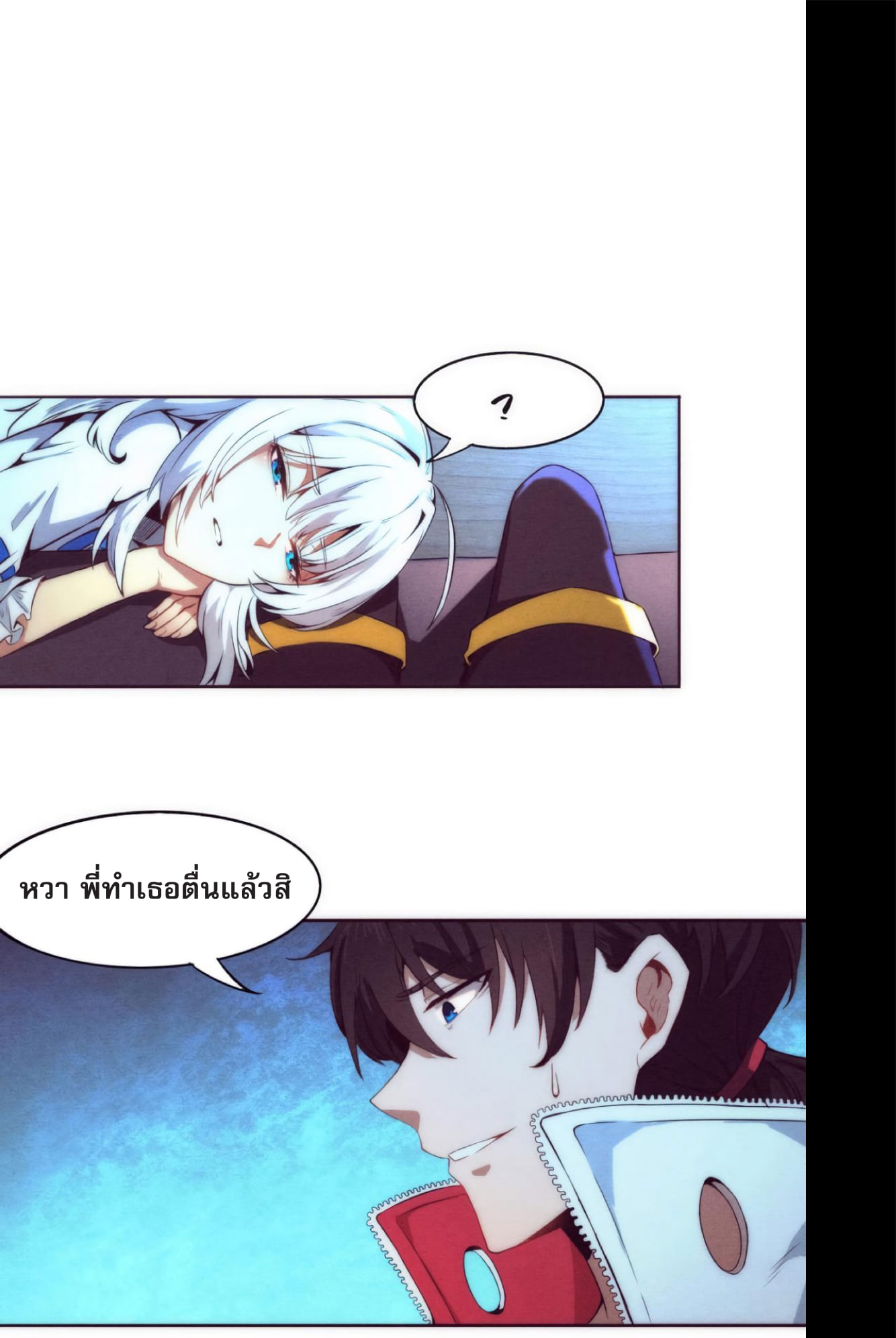 The Frenzy Of Evolution ตอนที่ 2 หน้า 115