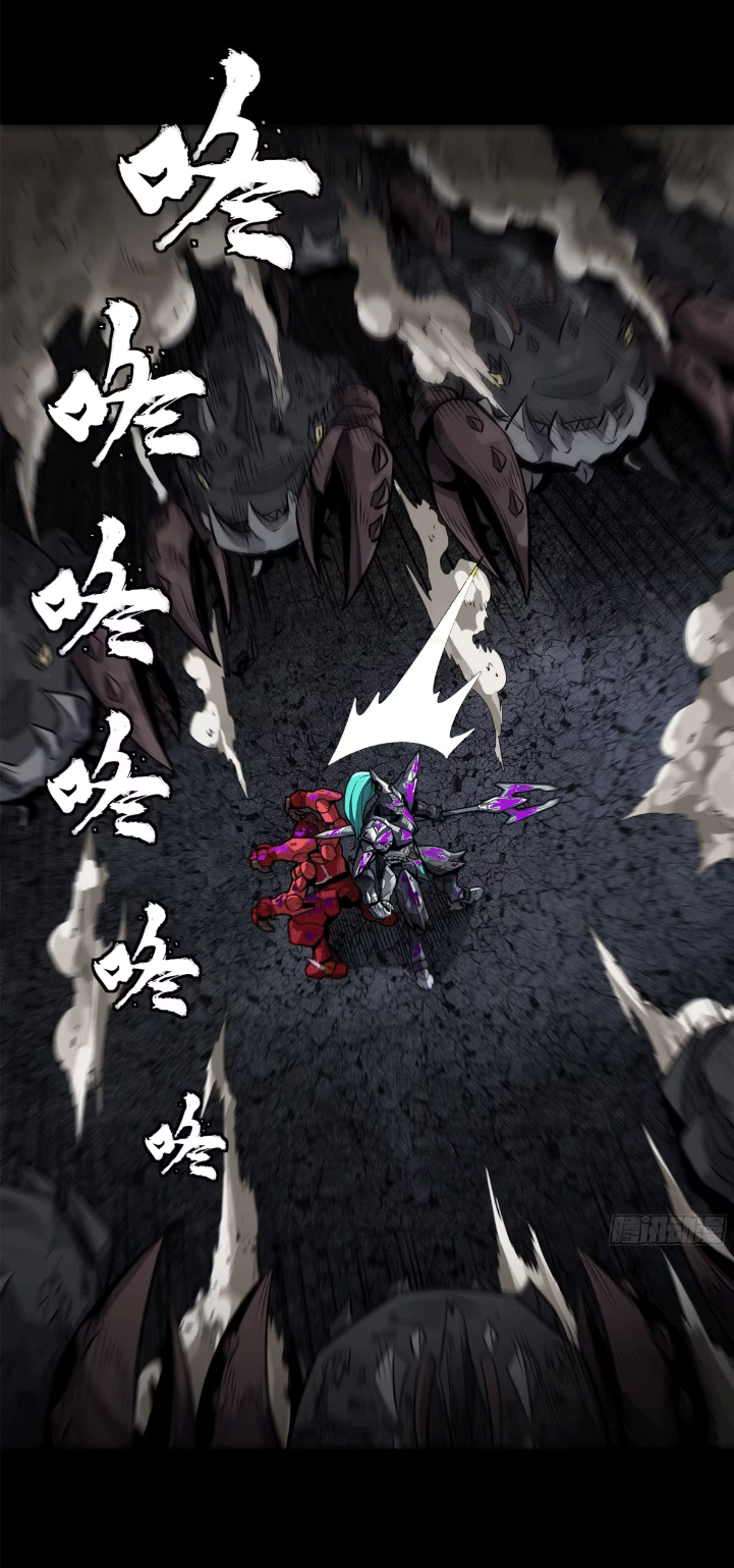 Legend of Star Genera ชนจีน ตอนที่ 150 หน้า 110