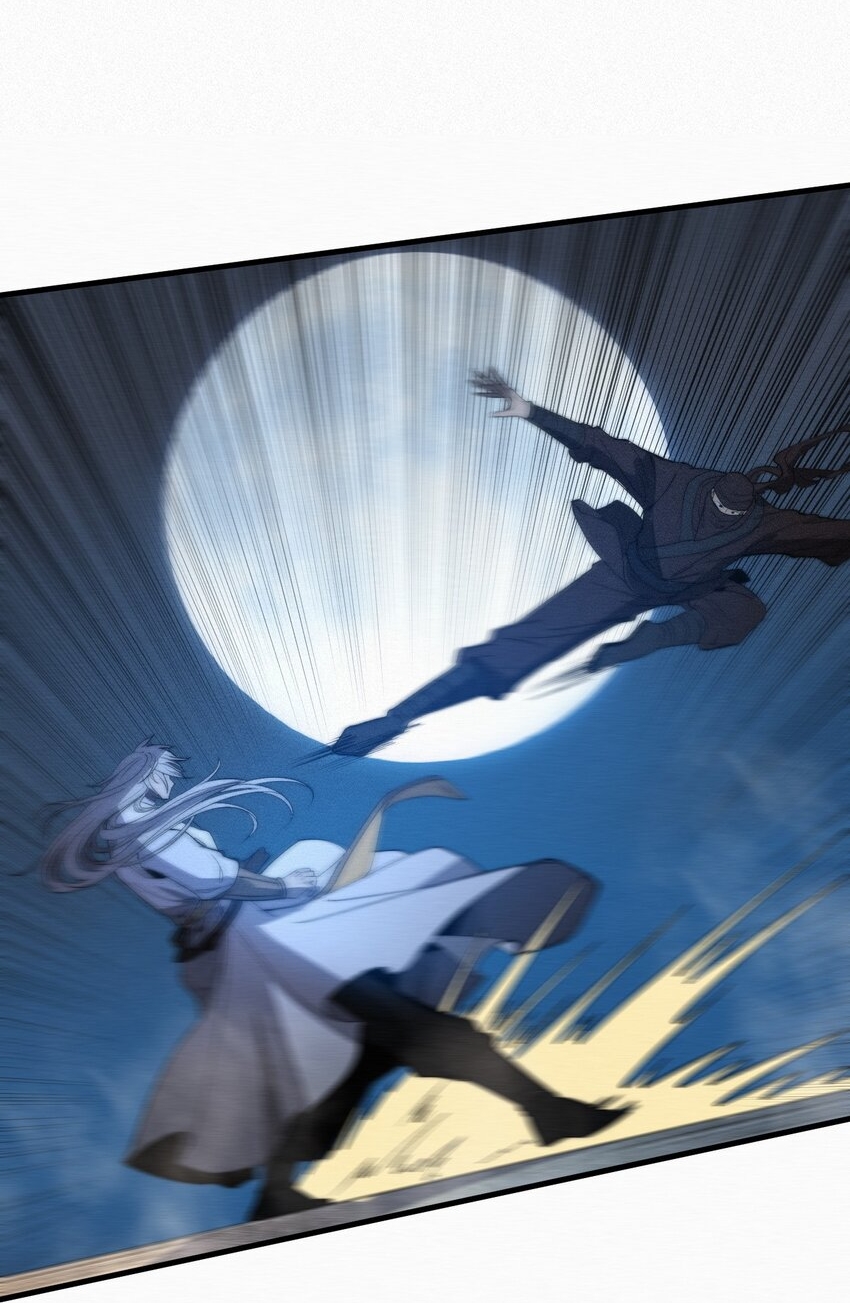 ระบบกลืนกินขั้นสุดยอด ตอนที่ 18 หน้า 53