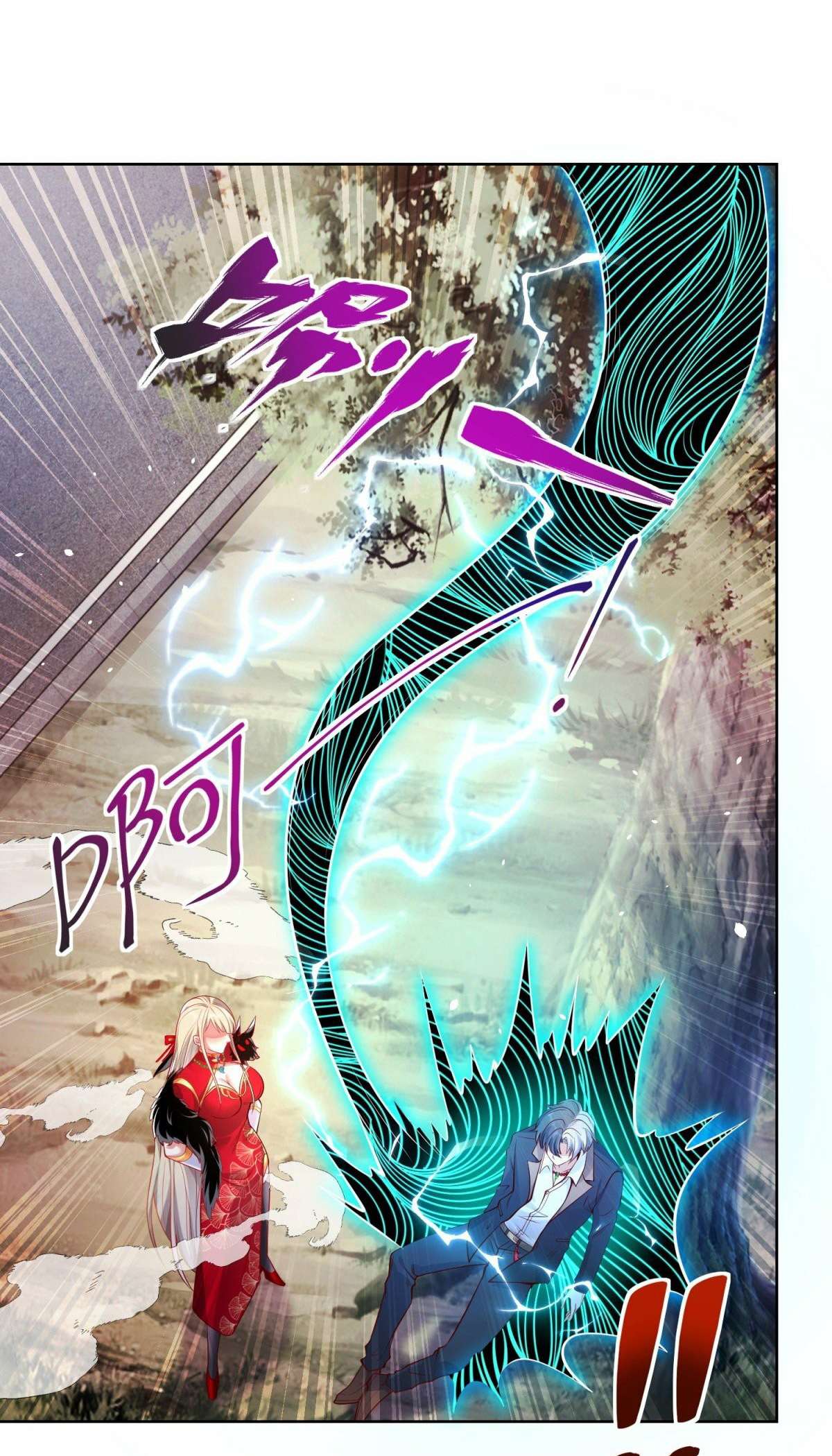 Arch villain วายร้ายระดับเทพ ตอนที่ 1 หน้า 16