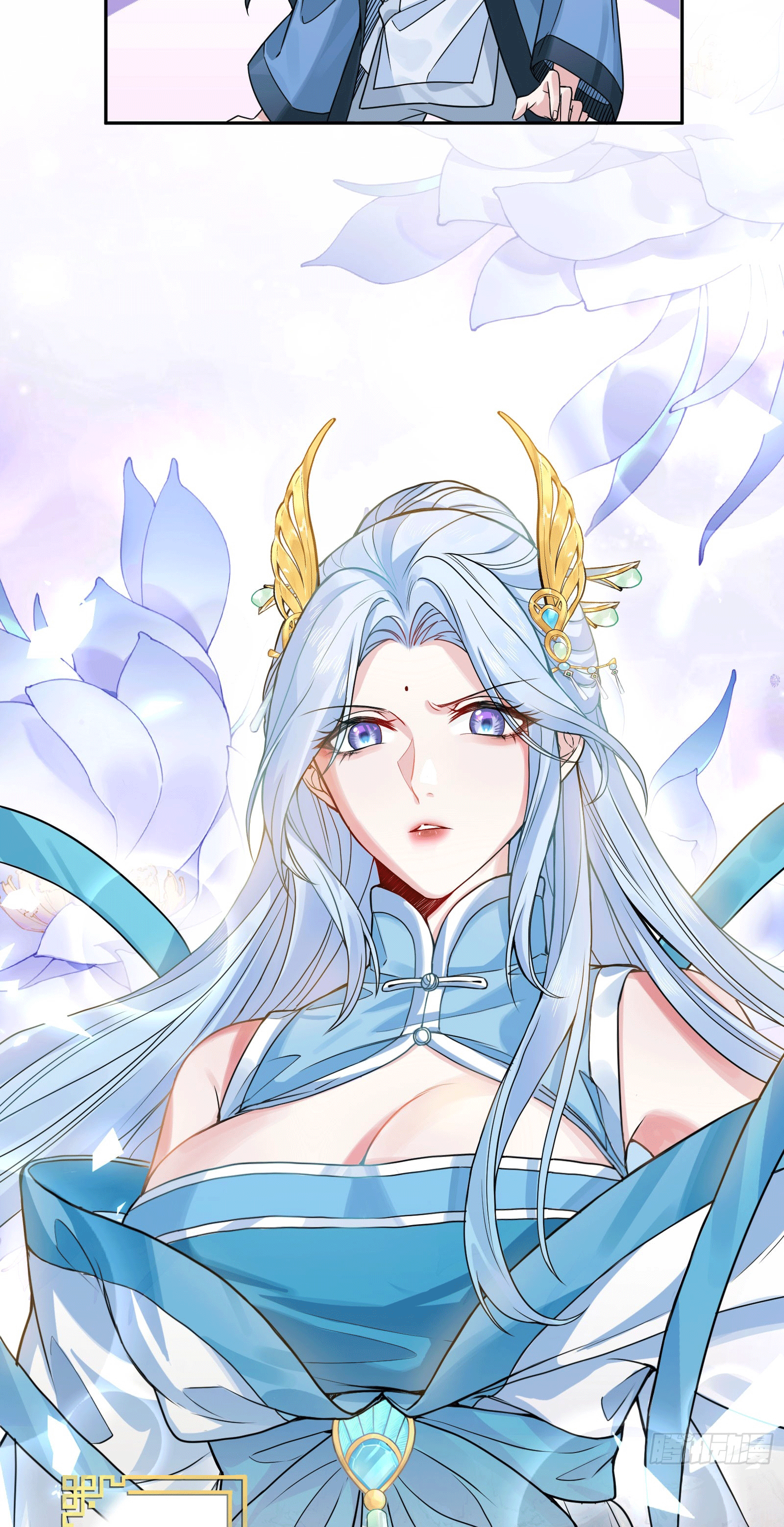 ภรรยาของข้าคือคนสำคัญแห่งสวรรค์ ตอนที่ 1 หน้า 44