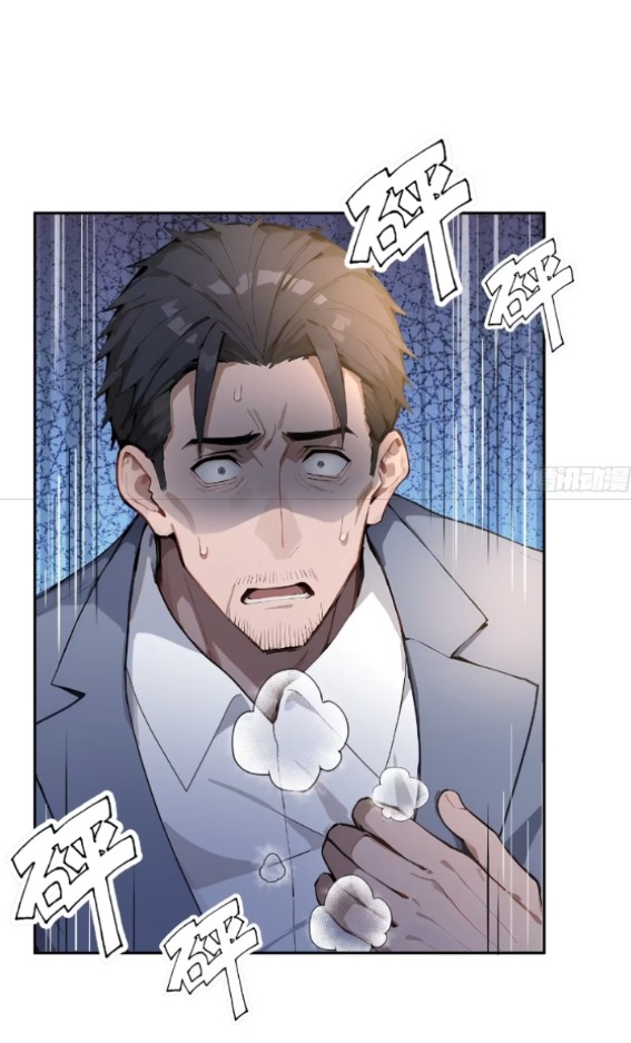 ถึงข้าจะแค่ขั้นสร้างรากฐาน แต่ข้าก็เทพ ( อัพตอนใหม่ทุกวัน เสาร์ ) กลุ่มชนแล้ว ตอนที่ 4 หน้า 36