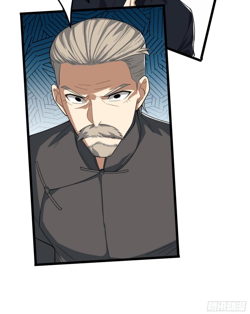 THE FIRST ORDER ตอนที่ 221 หน้า 36
