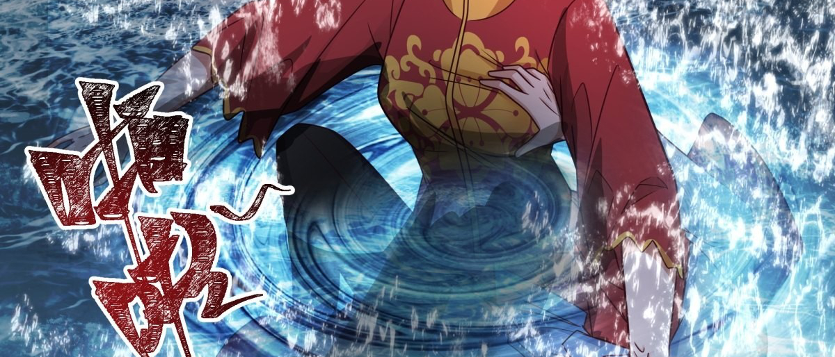 หนังสือปราบปีศาจ ตอนที่ 1 หน้า 36