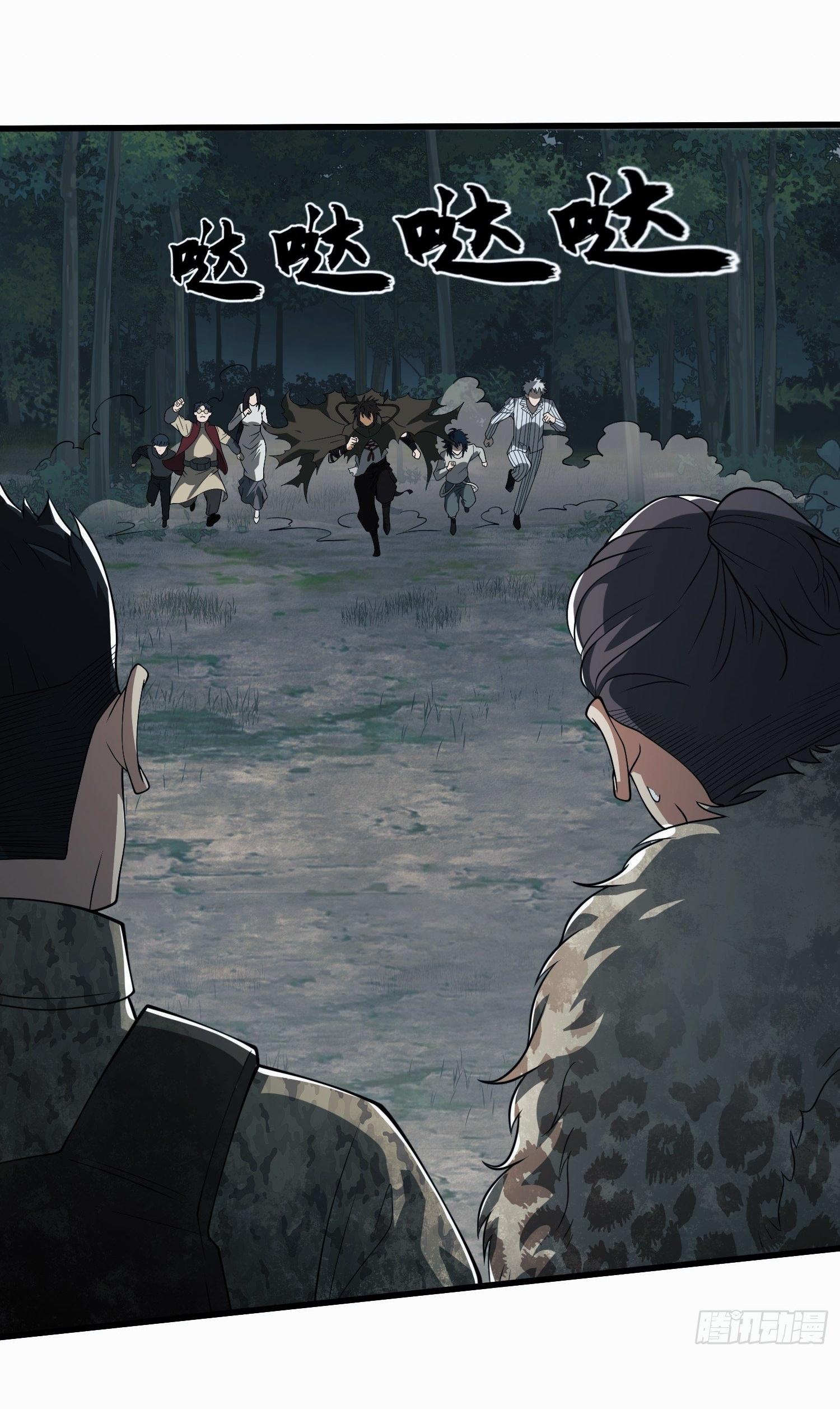 THE FIRST ORDER ตอนที่ 61 หน้า 8