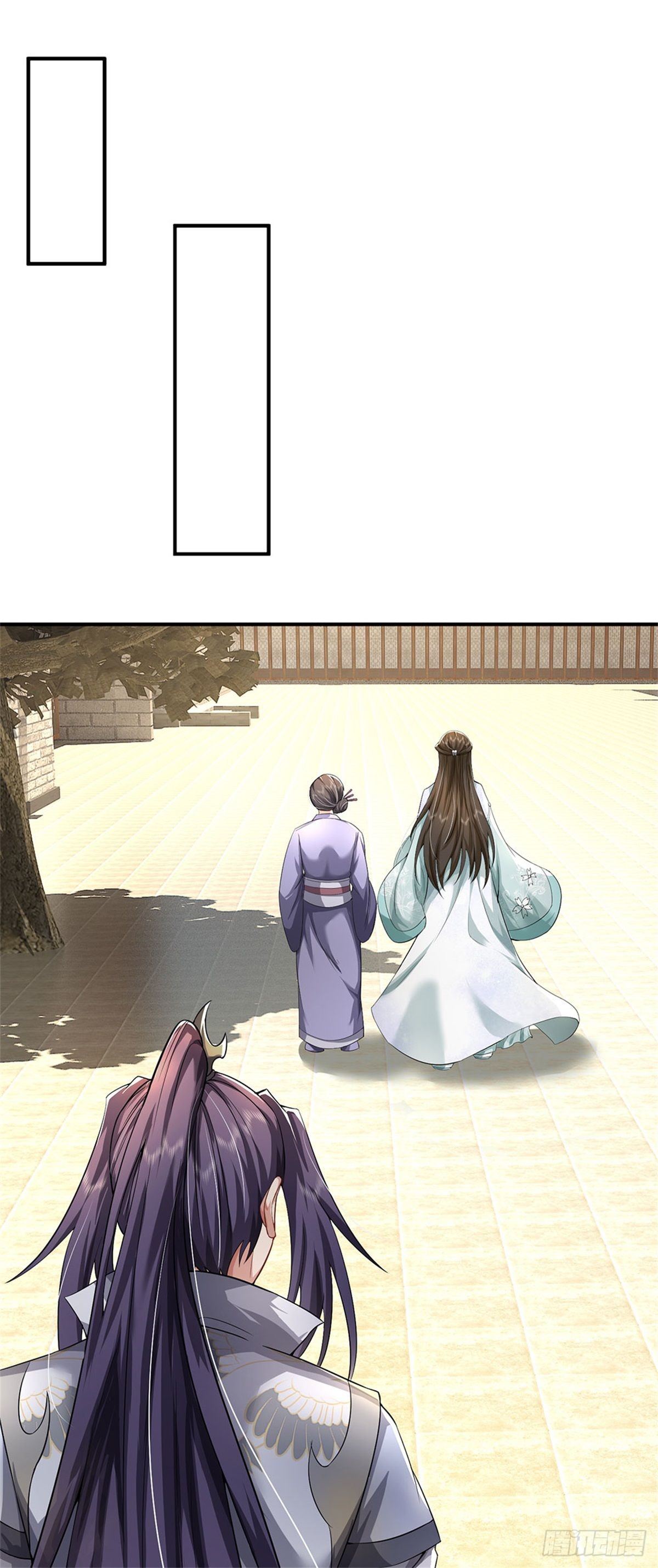 ข้าถูกเลี้ยงดูโดยหญิงสาวปีศาจ ตอนที่ 4 หน้า 2