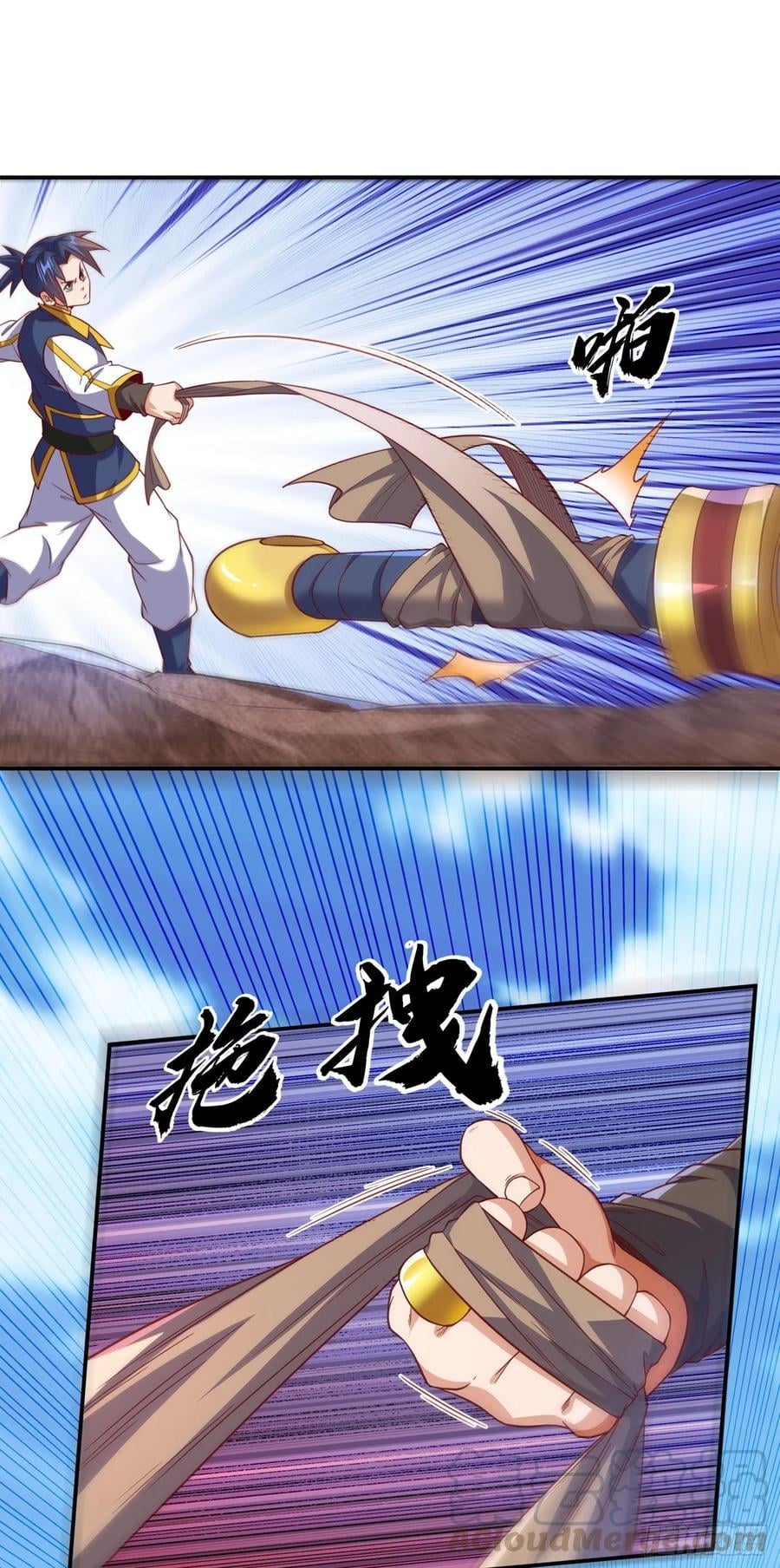 Wu ni ตอนที่ 132 หน้า 35