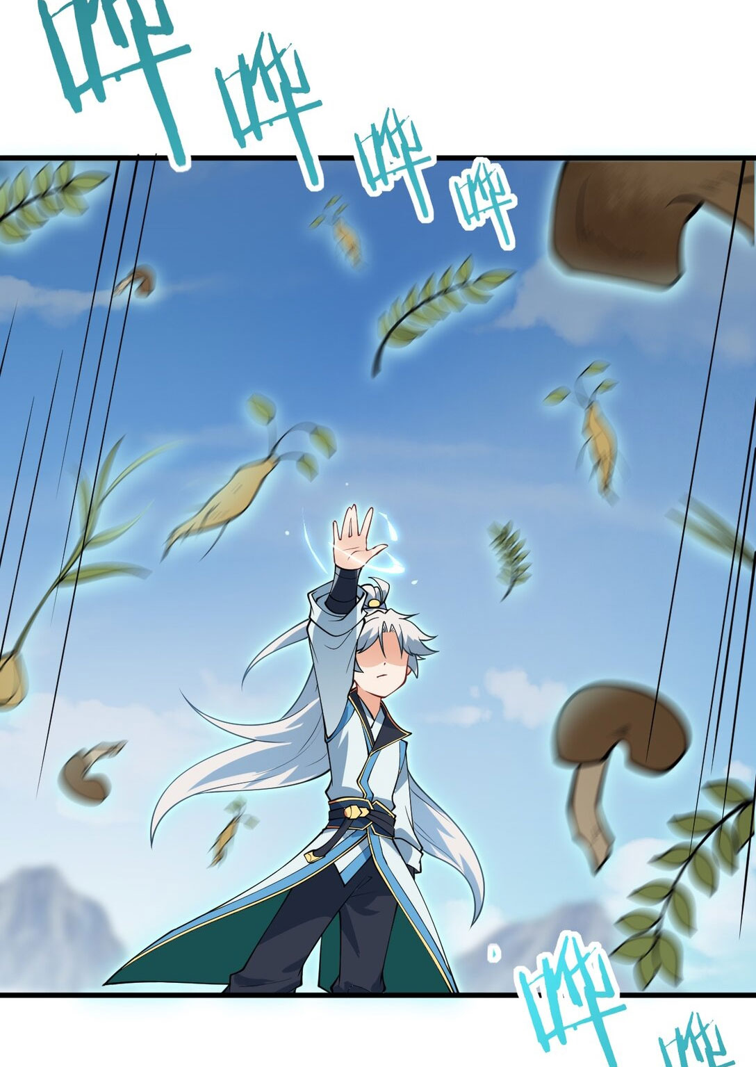 ด้วยโลกแห่งการฝึกตน เหล่าเซียนจึงอยู่ยงคงกระพันในใต้หล้า ตอนที่ 8 หน้า 37