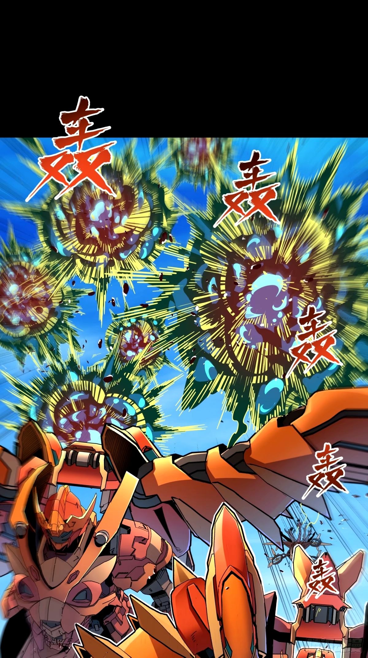 Legend of Star Genera ชนจีน ตอนที่ 113 หน้า 56