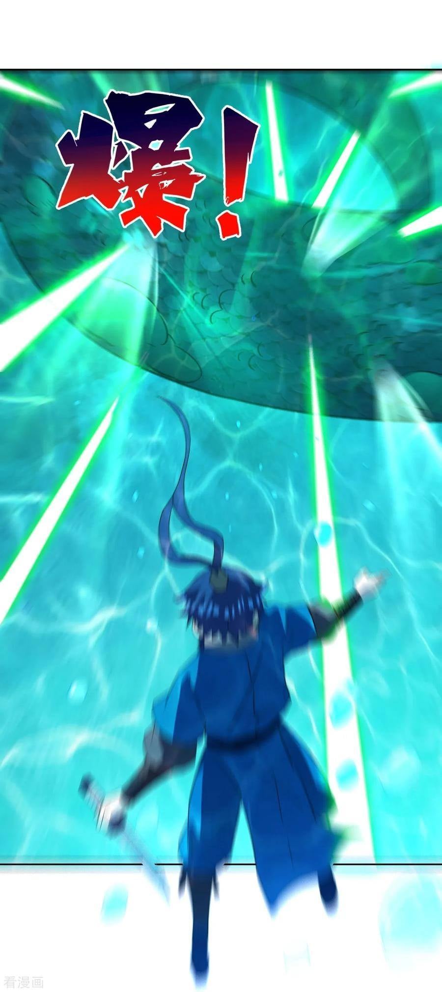 ข้ารับใช้ชั้นหนึ่ง ตอนที่ 37 หน้า 28