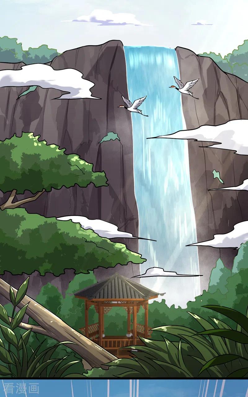 One Sword Reigns Supreme ตอนที่ 68 หน้า 4